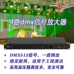 舞檯燈光dmx512控制器ma系列側翼 faddr wing控臺 歷史價格詳細信息