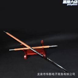 龍泉華影劍龍泉寶劍T10鋼手工鍛打國寶級皆燒鎬造真橫手未開刃 歷史價格詳細信息