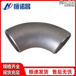 同心等徑管鈦異徑管鈦翻邊鈦彎頭鈦管件支持來圖生產 歷史價格詳細信息