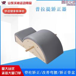 普拉提圈五件套伸展輔助帶乳膠拉力帶25cm瑜伽組合套裝瑜伽環組合 歷史價格詳細信息