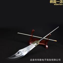 龍泉華影劍龍泉寶劍T10鋼手工鍛打國寶級皆燒鎬造真橫手未開刃 歷史價格詳細信息