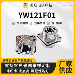 圓形連接器Y27-2255ZJB2H 航空插頭插座接插件拍前諮詢 歷史價格詳細信息