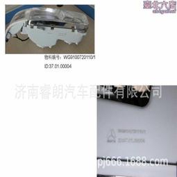 重汽豪沃380 豪沃汽車窗簾軌道 扣滑輪柱卡扣卡子 貨車汽車配件5個起售 歷史價格詳細信息