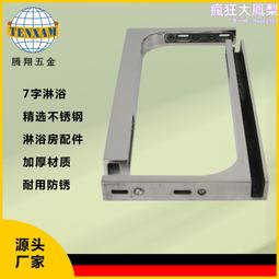 淋浴房配件天地門軸 不鏽鋼飛機夾 浴室玻璃門旋轉夾子 歷史價格詳細信息