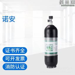 正壓式空氣呼吸器 空呼 空氣呼吸器 6.8L 炭纖維氣瓶 鋼瓶呼吸面 歷史價格詳細信息