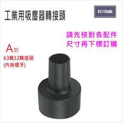 吸塵器配件工業型乾濕吸塵器專用濾清器 V03063P 歷史價格詳細信息