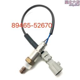 氧傳感器mn163400 汽車零配件 源頭 價 量大價優 歷史價格詳細信息