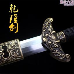 清-乾隆通寶.寶泉山底隆.24.7+華夏評級85分，原狀態52 歷史價格詳細信息