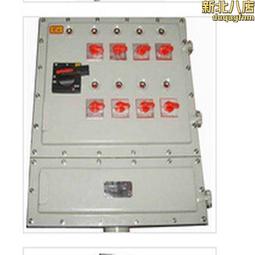 防爆配電箱防爆箱九迴路斷路器bxm53-9k 壓鑄鋁殼箱開關箱 歷史價格詳細信息