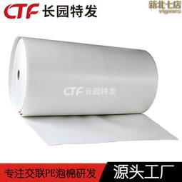 泡棉 千合小舖 現貨 日式高科技泡棉 強力去汙 清潔 除汙 擦髒汙 魔術海綿 奈米海綿 好用 清潔泡棉 科技綿 輕鬆 歷史價格詳細信息