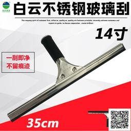 不銹鋼玻璃角碼加固定器三鐵支架隔件片五金直90度l型t層板托半米潮殼直購 歷史價格詳細信息