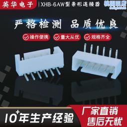條形帶雙孔強力釹鐵硼磁鐵 60x10x5mm -10入裝 歷史價格詳細信息