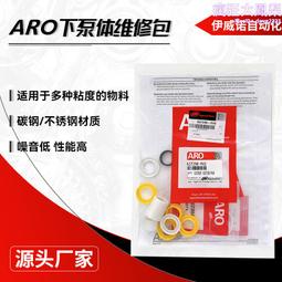 ARO英格索英格索蘭蘭氣動隔膜泵寸鋁合金塑鐵料寸不鏽鋼1鑄多種規 歷史價格詳細信息