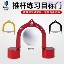 室內推桿練習器高爾夫球道具帶球桿新款高球器材-促銷 歷史價格詳細信息