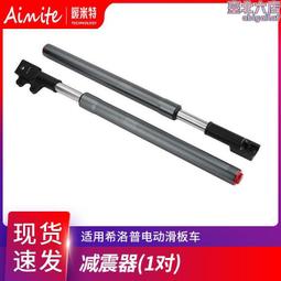 希洛普電動滑板車碟剎盤碟剎片六孔圓盤制動器自行車剎車碟剎配件 歷史價格詳細信息