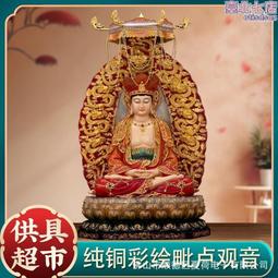 臺灣純銅彩繪九天應元雷聲普化天尊家用雷祖大帝神像道家供奉擺件 歷史價格詳細信息