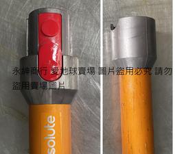 二手 Dyson 原廠滾筒吸頭 112232-12 16.2V 30W電動吸頭組 歷史價格詳細信息