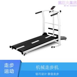 跑步機 跑步機家用款走步機加長小型疊簡易靜音多功能機瘦健身器材 歷史價格詳細信息