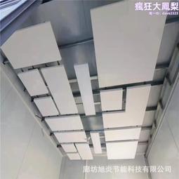 玻纖吸音隔熱棉 YL-936 歷史價格詳細信息