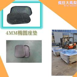 健身路徑戶外小區公園健身全套組合設施體育運動健身器材 歷史價格詳細信息