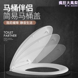 通用馬桶蓋(紅色) 【愛買】 歷史價格詳細信息