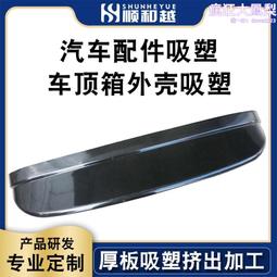 車外殼吸塑五軸切邊打孔機 汽車內飾吸塑五軸機 歷史價格詳細信息