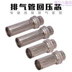 摩託車改裝跑車聲煙筒ZX6R小忍者Z1000黃龍600K7K8R25炸街排氣管 歷史價格詳細信息