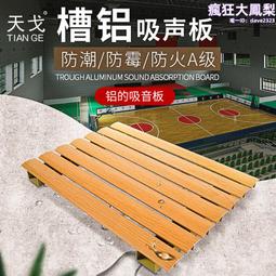 會議室鋁合金階梯排椅報告廳影劇院連排座椅學校會場禮堂椅 歷史價格詳細信息