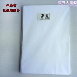 透明免蹲洗馬桶坐浴盆 (升級款) -超值2入組 歷史價格詳細信息