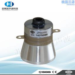 超聲波清洗機換能器 清洗機振子震子 清洗設備配件 歷史價格詳細信息