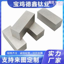 TA2鈦管 鈦合金管 工業鈦管 發熱細鈦管41 61 81 121規格定制 歷史價格詳細信息