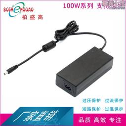 12V8A桌面式96W 100W電源適配器工控一體機供電電源/機器人電源 歷史價格詳細信息