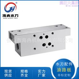 水刀數控切割機 鋁合金不鏽鋼金屬製品切割不變形不變色 水刀 歷史價格詳細信息