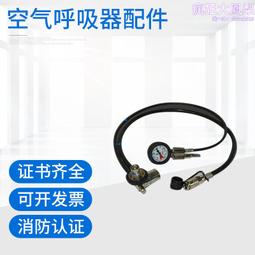 正壓式空氣呼吸器 空呼 空氣呼吸器 6.8L 炭纖維氣瓶 鋼瓶呼吸面 歷史價格詳細信息
