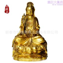 菩德車公符金屬佛卡 銅卡 帶八卦 護身符卡片 佛教金卡滿58元 唐卡 佛畫 歷史價格詳細信息