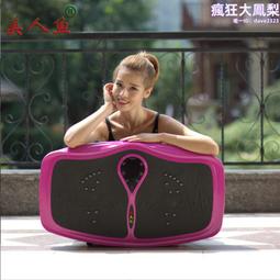 甩脂機抖抖機腰帶懶人運動抖抖甩脂震動運動腰帶 歷史價格詳細信息
