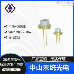 半導體雷射器耦合光纖405NM20MW藍紫光鐳射模組FC接頭纖芯200um 歷史價格詳細信息