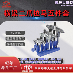 二爪拉馬軸承拆卸工具小型多功能拆軸承拉拔器兩爪拉碼德式拔輪器~告白氣球 歷史價格詳細信息