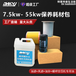 5.5kw三葉羅茨鼓風機  製造微型高壓氣泵  運行平穩 性能優 歷史價格詳細信息