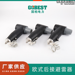 10kv電纜分支箱不鏽鋼分接箱戶外絕緣歐式高壓電纜分支箱 歷史價格詳細信息