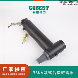 35KV玻璃鋼阻燃防爆盒高壓電纜中間接頭防爆盒防火防水注膠保護盒 歷史價格詳細信息