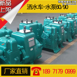 自吸水泵 4寸190汽油機水泵 排灌排汙汽油機水泵 歷史價格詳細信息