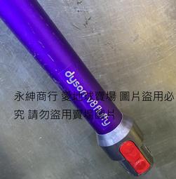 Dyson V8 Fluffy SV25 全新升級配件 新一代無線吸塵器 公司貨 福利品1年保 歷史價格詳細信息