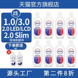 適配添可美的石頭德爾瑪追覓洗地機配件香氛除味香薰膠囊清潔液劑#新祥 歷史價格詳細信息