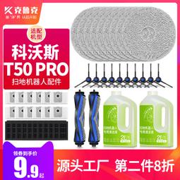 新款t50 4k曲屏手機512g全網通5g低價智慧型手機 歷史價格詳細信息