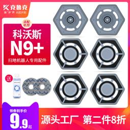 適用于科沃斯掃地機器人配件灰塵盒DN620 DH43DH45靈動水箱集塵盒#新祥 歷史價格詳細信息