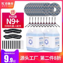 適用于科沃斯掃地機器人配件灰塵盒DN620 DH43DH45靈動水箱集塵盒#新祥 歷史價格詳細信息