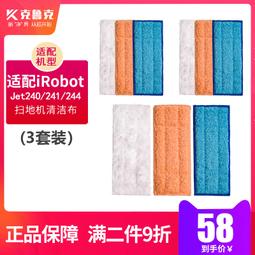 iRobot Braava jet m Series Dry Sweeping 拋棄式拖布美國直購 歷史價格詳細信息