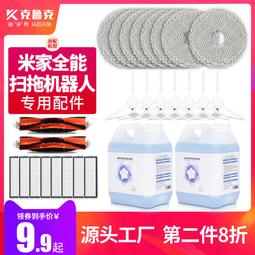 適用小米/米家第四代4代 Pro 4Pro空氣清淨機替換用除臭活性碳HEPA集塵濾網濾心型號M15R-FLP-GL 歷史價格詳細信息
