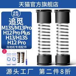 洗衣機連接器8.0間距HX82002-2A-2.3(Cy-X201)紅白藍35108插座-2P 歷史價格詳細信息